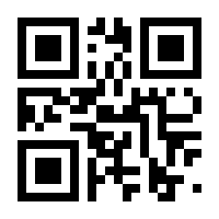 QR-Code zur Seite https://www.isbn.de/9783031977817
