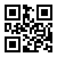 QR-Code zur Seite https://www.isbn.de/9783031979453