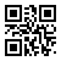 QR-Code zur Seite https://www.isbn.de/9783031979644