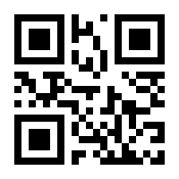 QR-Code zur Seite https://www.isbn.de/9783031980350