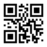 QR-Code zur Seite https://www.isbn.de/9783031980367