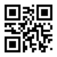 QR-Code zur Buchseite 9783031981104