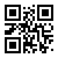 QR-Code zur Buchseite 9783031981180