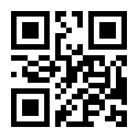 QR-Code zur Seite https://www.isbn.de/9783031981388