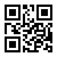 QR-Code zur Seite https://www.isbn.de/9783031981494