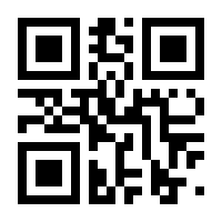 QR-Code zur Seite https://www.isbn.de/9783031981609