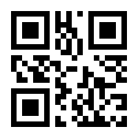 QR-Code zur Seite https://www.isbn.de/9783031981616