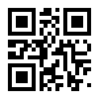 QR-Code zur Seite https://www.isbn.de/9783031981661
