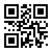 QR-Code zur Seite https://www.isbn.de/9783031981678