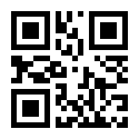 QR-Code zur Buchseite 9783031981708