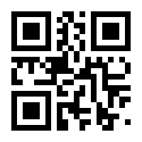 QR-Code zur Seite https://www.isbn.de/9783031981760
