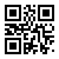 QR-Code zur Seite https://www.isbn.de/9783031981883