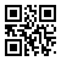 QR-Code zur Seite https://www.isbn.de/9783031981890
