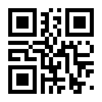 QR-Code zur Seite https://www.isbn.de/9783031981920