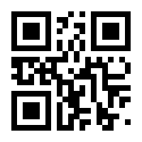 QR-Code zur Seite https://www.isbn.de/9783031981937
