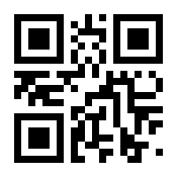 QR-Code zur Buchseite 9783031982491