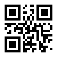 QR-Code zur Seite https://www.isbn.de/9783031982767
