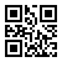 QR-Code zur Buchseite 9783031982811