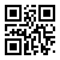 QR-Code zur Seite https://www.isbn.de/9783031982842