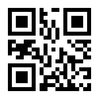 QR-Code zur Buchseite 9783031982866