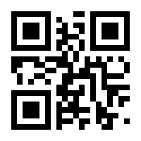 QR-Code zur Seite https://www.isbn.de/9783031983368