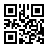 QR-Code zur Seite https://www.isbn.de/9783031983597