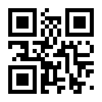 QR-Code zur Seite https://www.isbn.de/9783031985393
