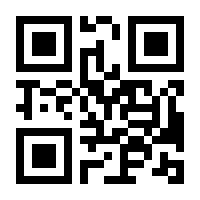 QR-Code zur Buchseite 9783031986062