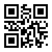 QR-Code zur Seite https://www.isbn.de/9783031986499