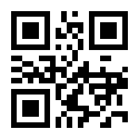 QR-Code zur Seite https://www.isbn.de/9783031986680