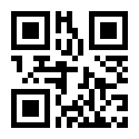 QR-Code zur Buchseite 9783031986932