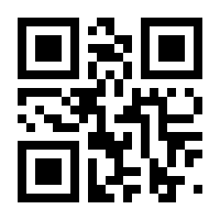 QR-Code zur Buchseite 9783031986949
