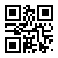 QR-Code zur Seite https://www.isbn.de/9783031986963