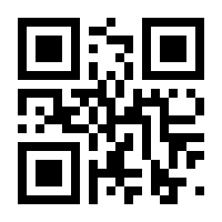 QR-Code zur Seite https://www.isbn.de/9783031987175