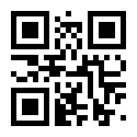 QR-Code zur Buchseite 9783031987311