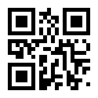 QR-Code zur Seite https://www.isbn.de/9783031987397