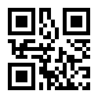 QR-Code zur Seite https://www.isbn.de/9783031987434