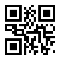 QR-Code zur Seite https://www.isbn.de/9783031988820