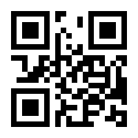 QR-Code zur Seite https://www.isbn.de/9783031989094