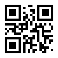 QR-Code zur Buchseite 9783031989810