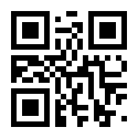 QR-Code zur Seite https://www.isbn.de/9783031989827