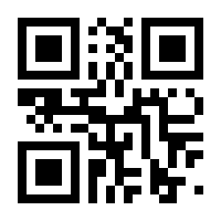 QR-Code zur Seite https://www.isbn.de/9783031990557