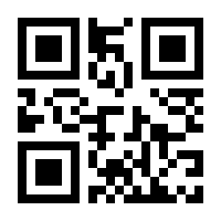QR-Code zur Seite https://www.isbn.de/9783031990564