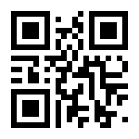 QR-Code zur Buchseite 9783031990861