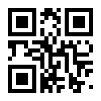 QR-Code zur Seite https://www.isbn.de/9783031991615