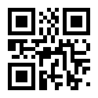 QR-Code zur Seite https://www.isbn.de/9783031992117