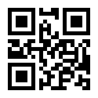 QR-Code zur Seite https://www.isbn.de/9783031992537