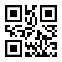 QR-Code zur Seite https://www.isbn.de/9783031992582