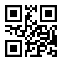QR-Code zur Buchseite 9783031993411