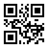 QR-Code zur Buchseite 9783031993862